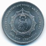 Thailand, 20 baht, 2007