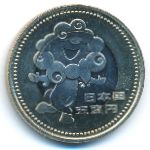 Japan, 500 yen, 2025