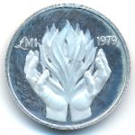 Malta, 1 pound, 1979