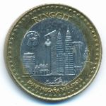 Malaysia, 1 ringgit, 2000