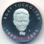 ГДР, 5 марок (1990 г.)