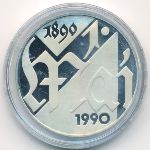 ГДР, 10 марок (1990 г.)