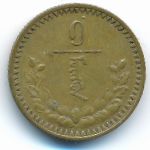 Mongolia, 1 mongo, 1937