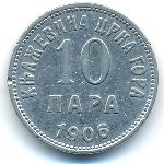 Montenegro, 10 para, 1906