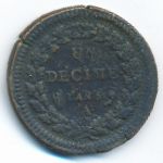 France, 1 десим, 1796