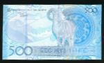 Kazakhstan, 500 тенге, 2026