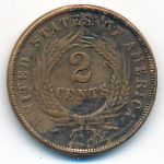 США, 2 цента (1865 г.)