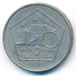 Syria, 5 pounds, 2003