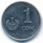 Киргизия, 1 сом (2008 г.)