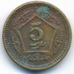 Pakistan, 5 rupees, 2016