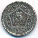 Pakistan, 5 rupees, 2005