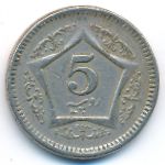 Pakistan, 5 rupees, 2006
