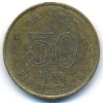 Гонконг, 50 центов (1994 г.)