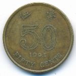Гонконг, 50 центов (1993 г.)