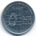 Иордания, 5 пиастров (2000 г.)