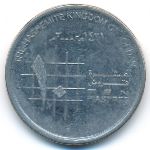 Иордания, 10 пиастров (2000 г.)