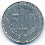 Ливан, 500 ливров (2006 г.)