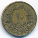 Syria, 10 piastres, 1979
