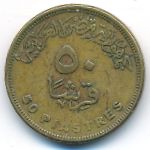 Египет, 50 пиастров (2010 г.)