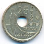 Испания, 25 песет (1997 г.)