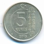 Turkey, 5 kurus, 2015