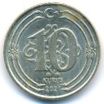 Turkey, 10 kurus, 2021