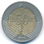 Turkey, 50 kurus, 2019