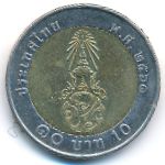 Таиланд, 10 бат (2018 г.)