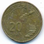 Azerbaijan, 20 qapik, 2006