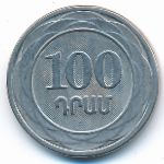 Армения, 100 драмов (2003 г.)