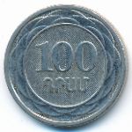 Армения, 100 драмов (2003 г.)