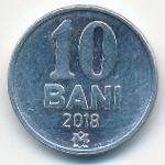 Молдавия, 10 бани (2018 г.)