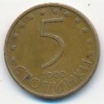 Болгария, 5 стотинок (2000 г.)