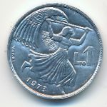 San Marino, 1 lira, 1973