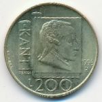 San Marino, 200 lire, 1996