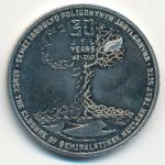 Kazakhstan, 100 tenge, 2021