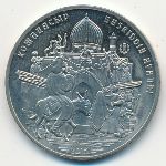 Kazakhstan, 50 tenge, 2015