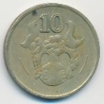 Cyprus, 10 cents, 1993