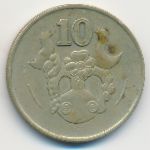 Cyprus, 10 cents, 1998
