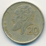 Cyprus, 20 cents, 1993