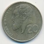 Cyprus, 20 cents, 2001
