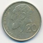 Cyprus, 20 cents, 1989