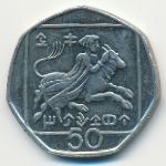 Cyprus, 50 cents, 1994