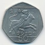 Cyprus, 50 cents, 2002