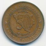 Босния и Герцеговина, 50 фенингов (1998 г.)