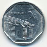 Куба, 5 сентаво (2009 г.)