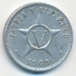 Куба, 5 сентаво (1963 г.)