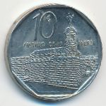 Куба, 10 сентаво (2002 г.)