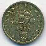 Croatia, 5 lipa, 2011