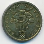 Croatia, 5 lipa, 2005